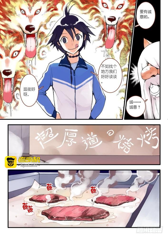 008·上 第 5 页