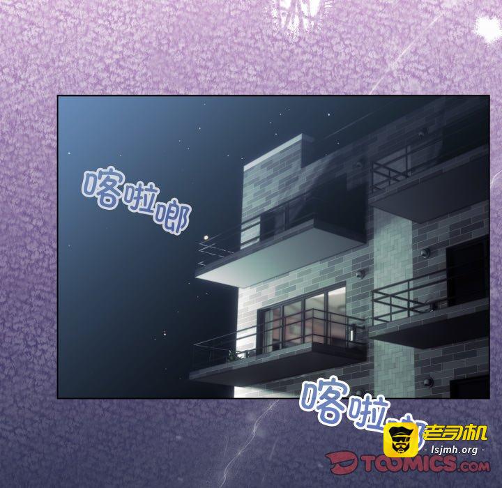 第33话 第 111 页