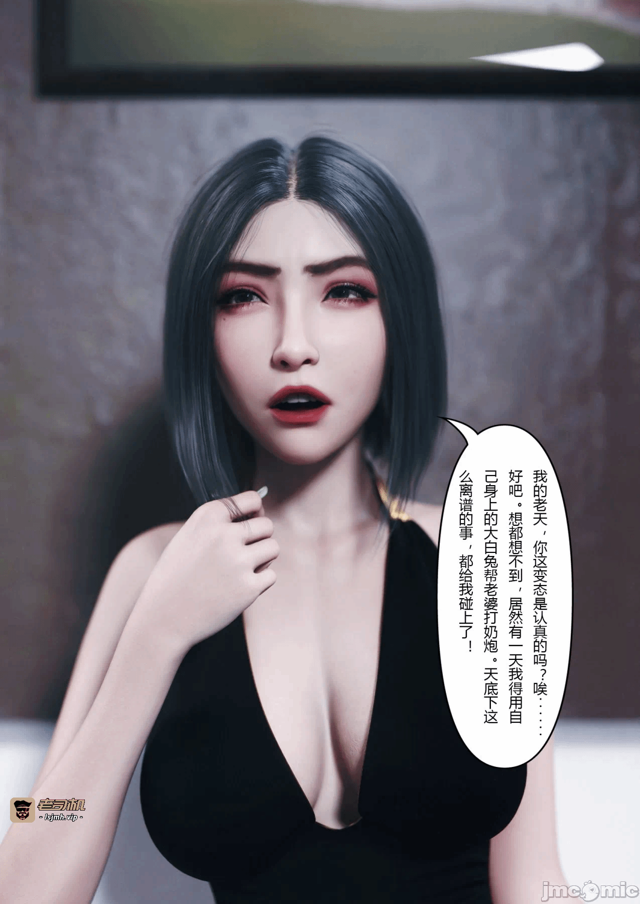 第一话 第 573 页