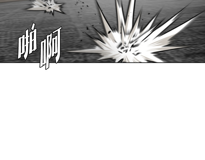 第34话 第 82 页