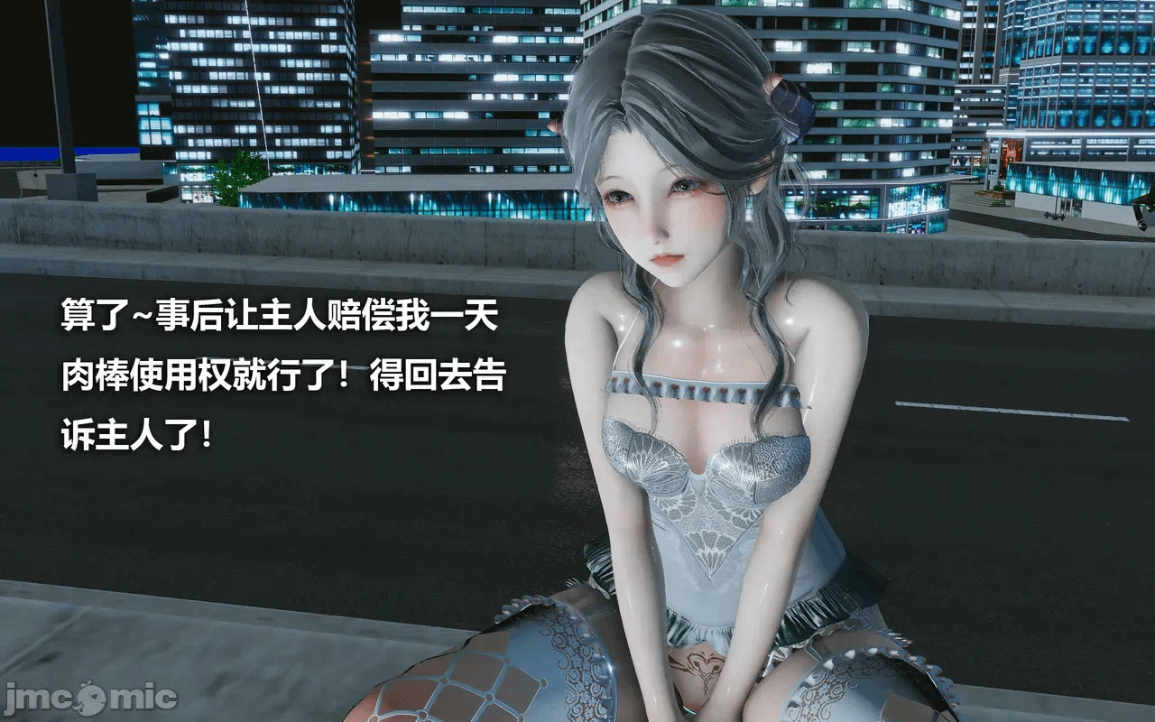 第一话 第 386 页