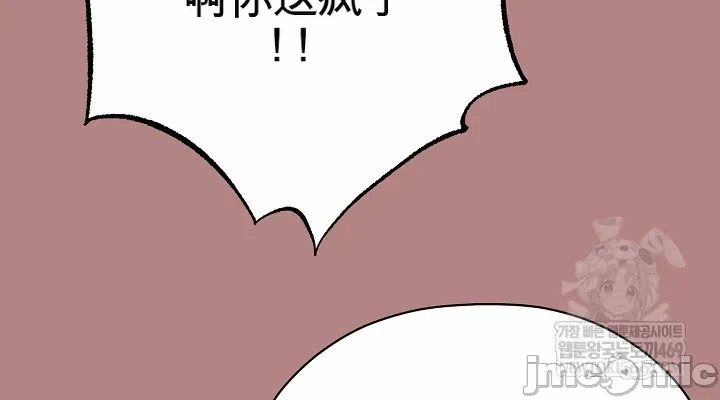 第6话 第 26 页