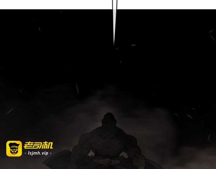 第二季 第117话 第 133 页