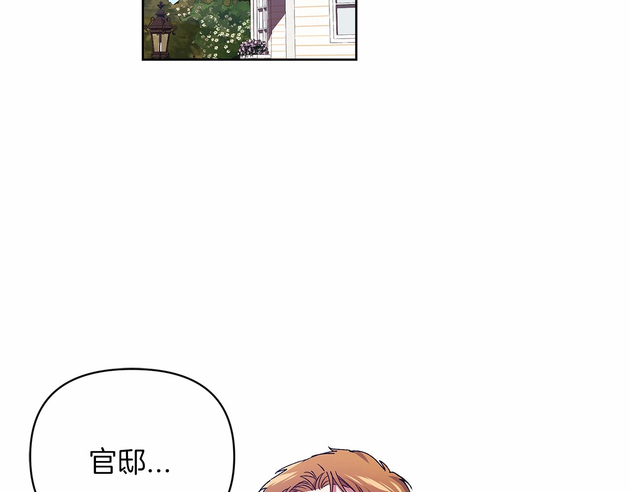 第22话 要帮我更衣？ 第 44 页