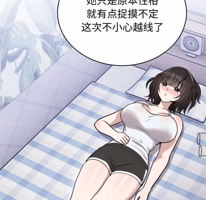 第21话 第 58 页