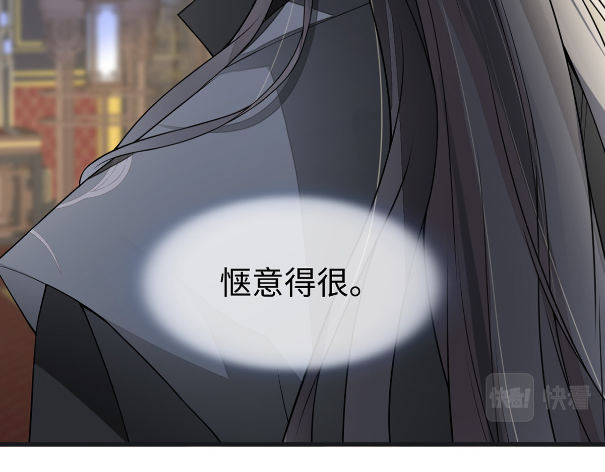 第112话 助兴 第 18 页