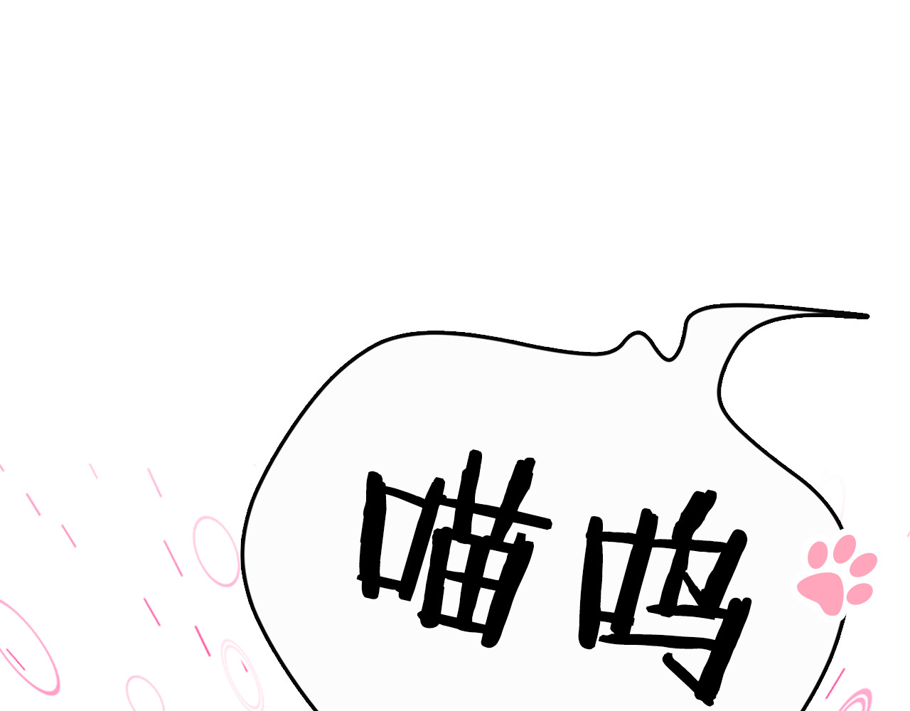 第127话 重新接受教育 第 162 页