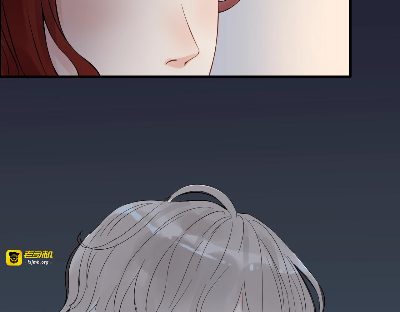 第172话 最特殊的情谊 第 69 页