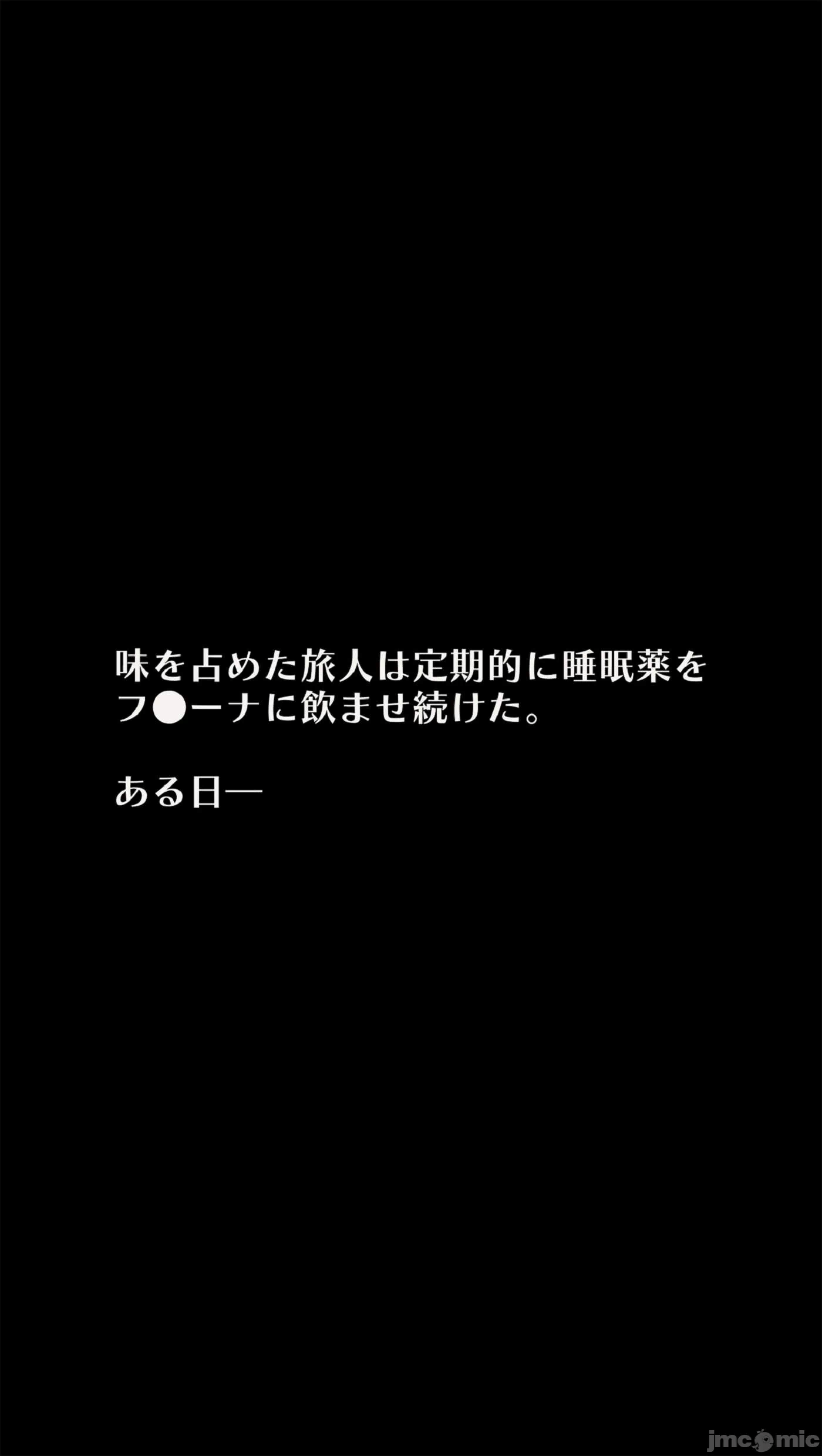 第一话 第 48 页