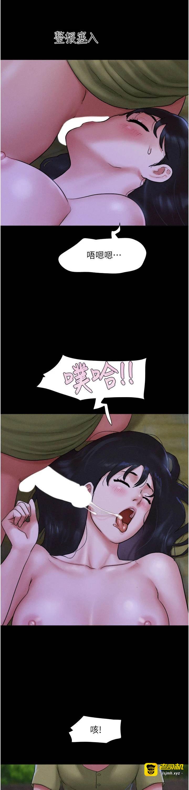 第30话  路边捡来的上等名器 第 25 页