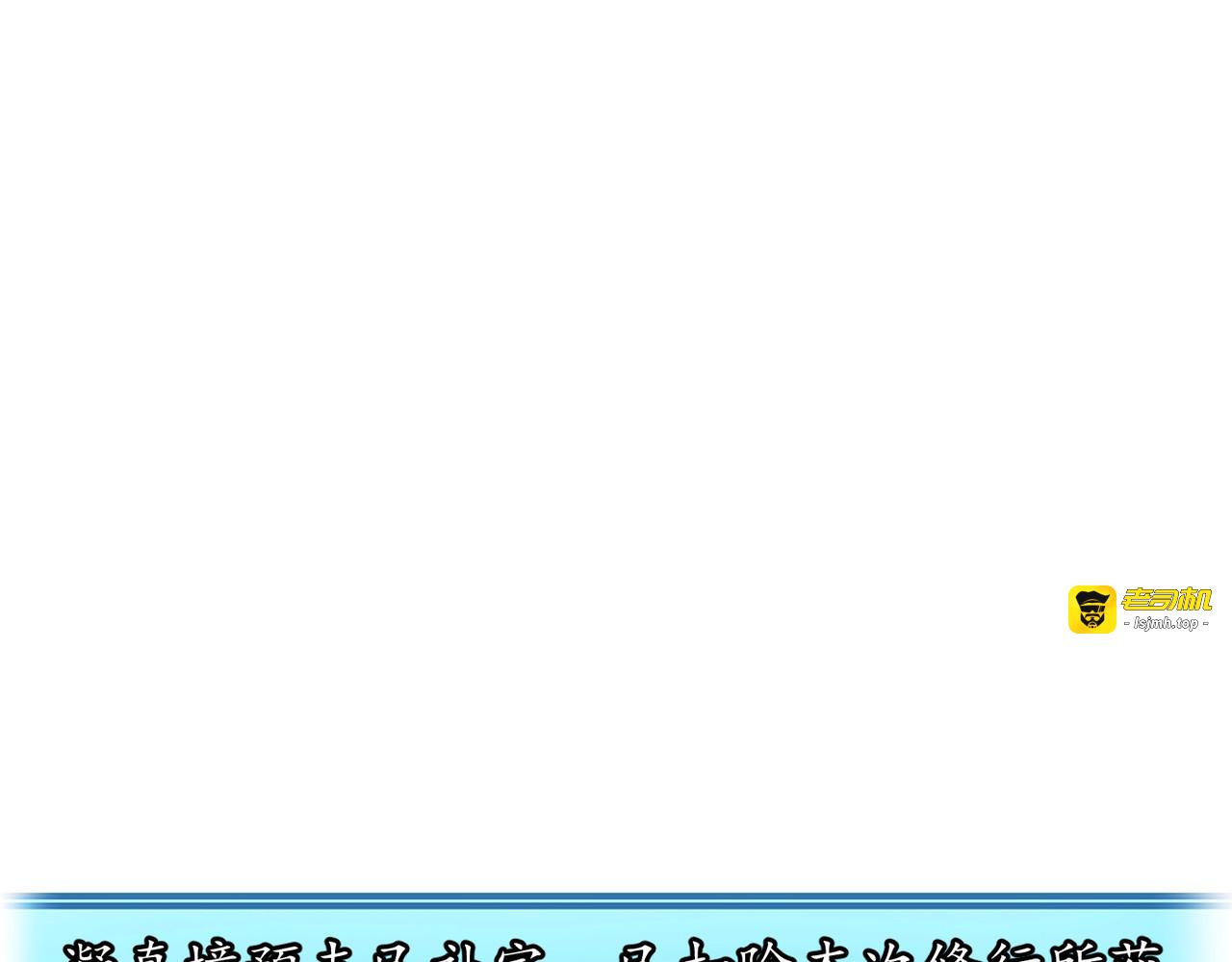 第13话 预支之战 第 169 页