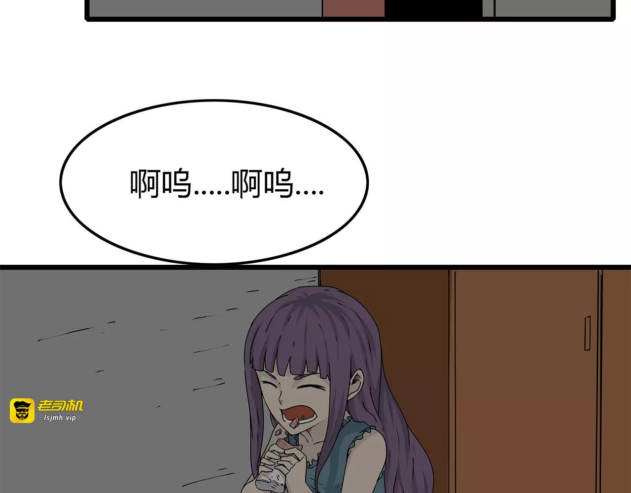 第14话 急转直下 第 41 页