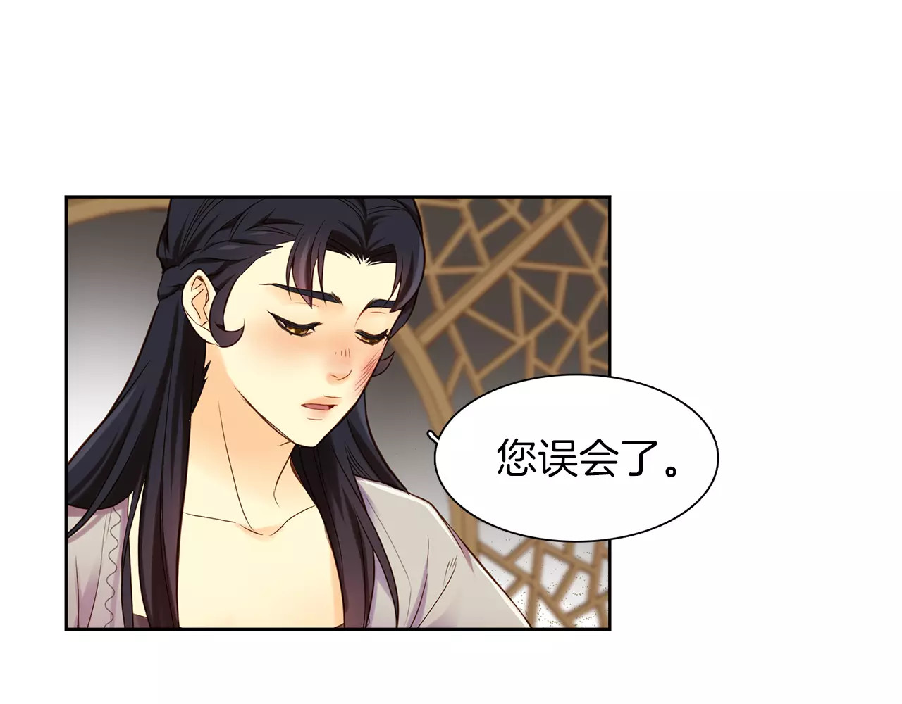 第24话 小心恶灵？ 第 82 页