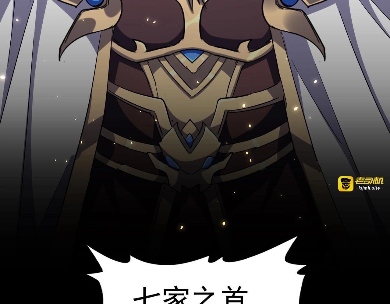 第302话 呵.女人. 第 69 页