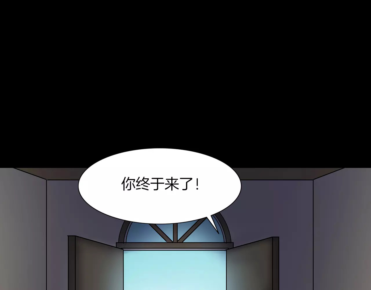 第17话 隐姓埋名 第 142 页