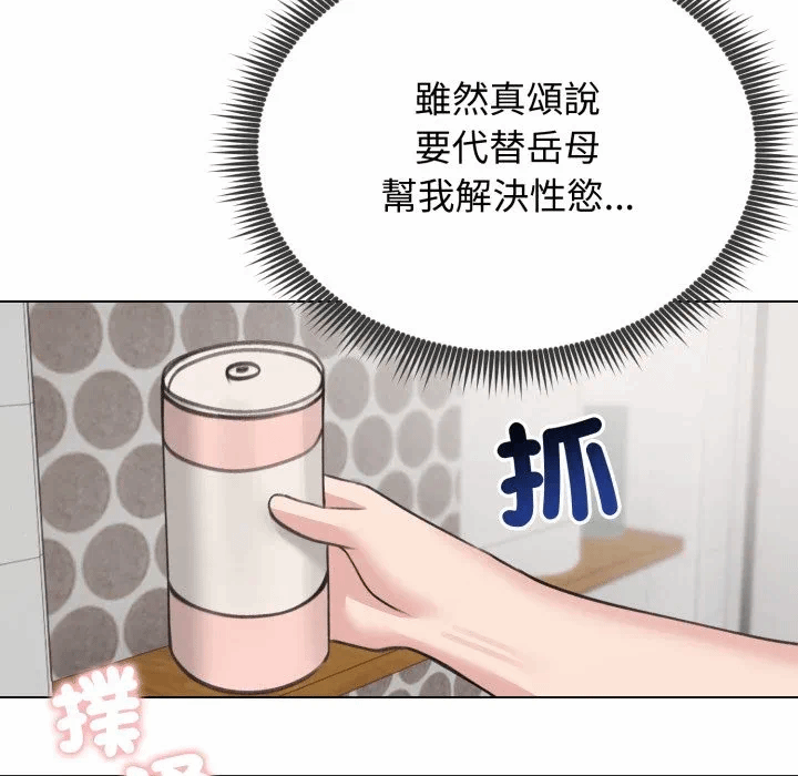 第26话 第 62 页
