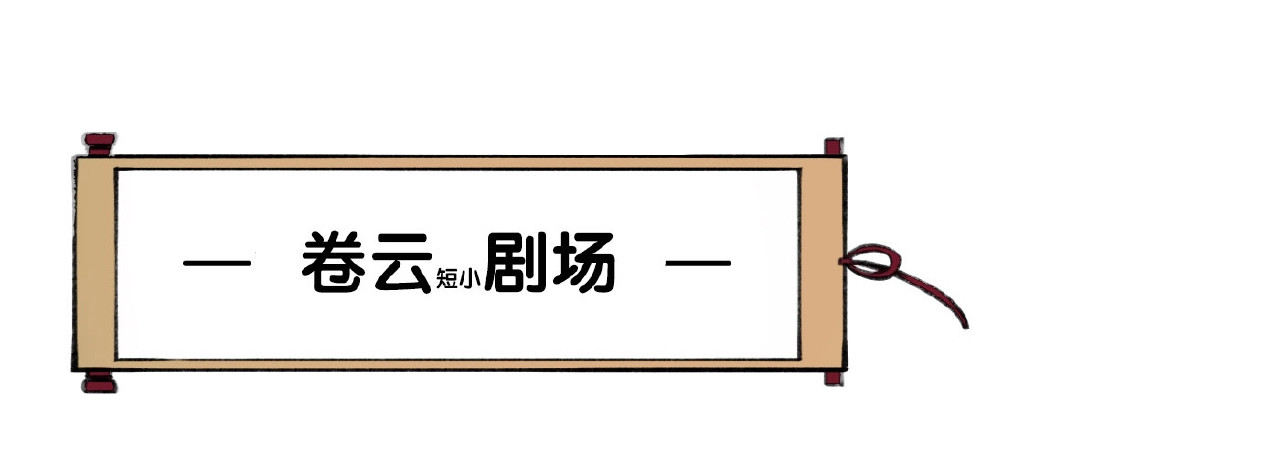 第47话 一笑而去，君莫心伤 第 114 页