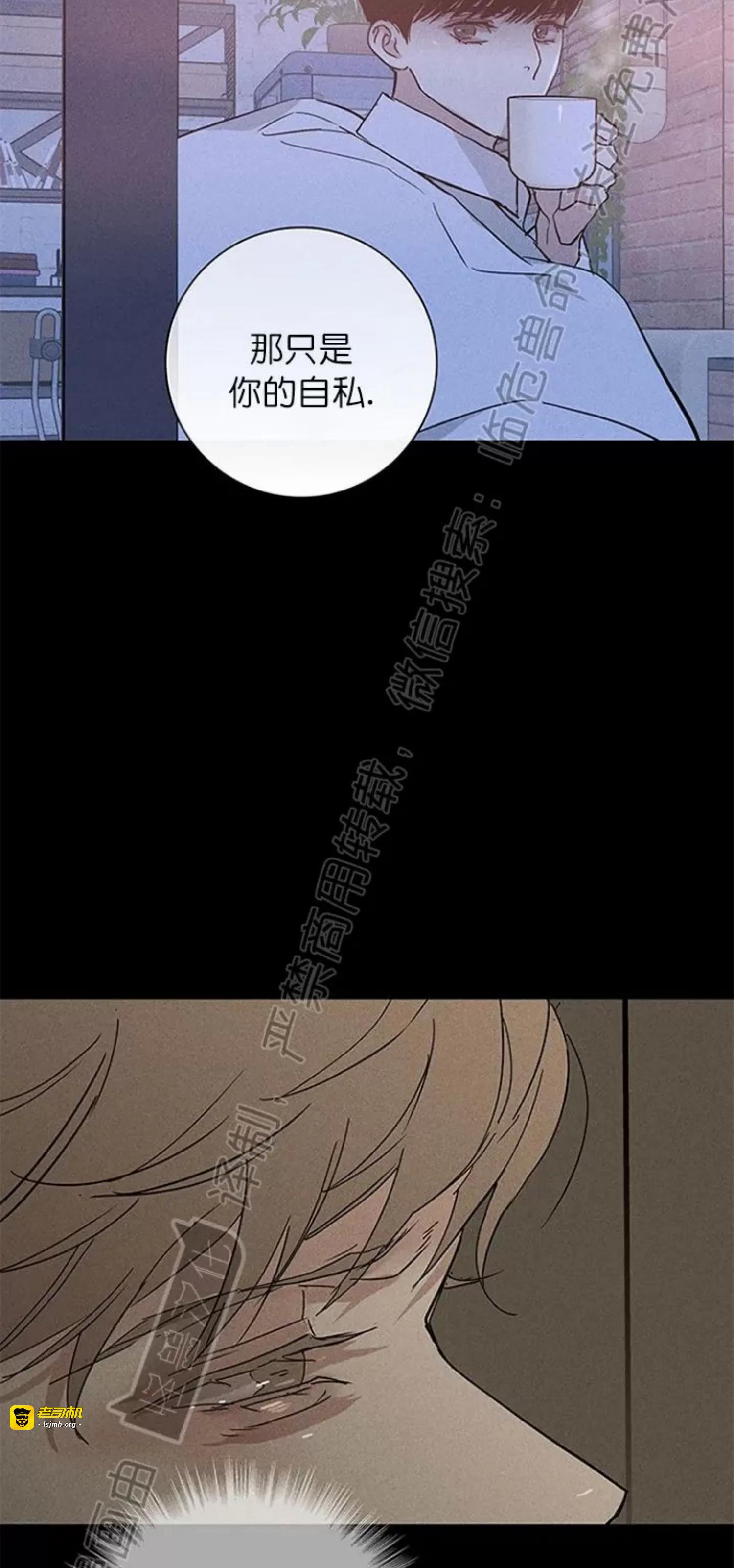 第49话 第 35 页