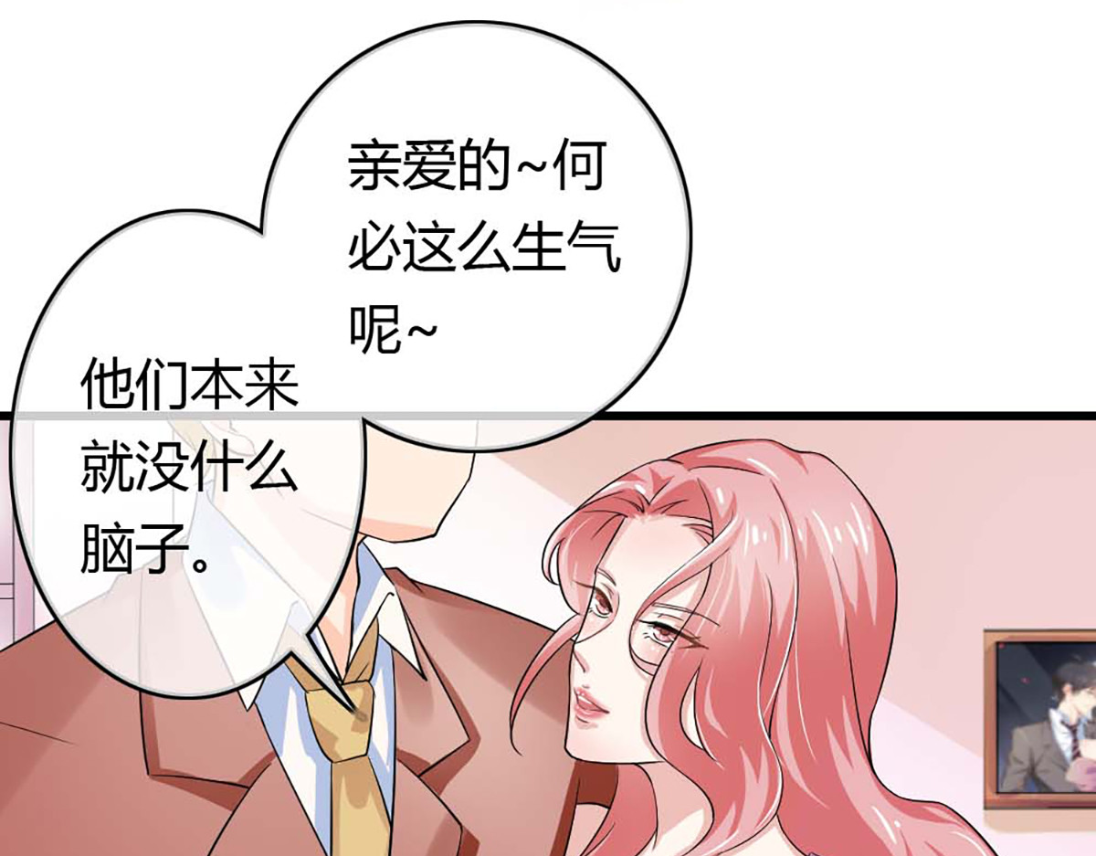 第40话 第 44 页