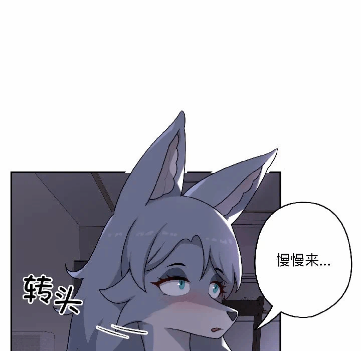 第3话 第 51 页
