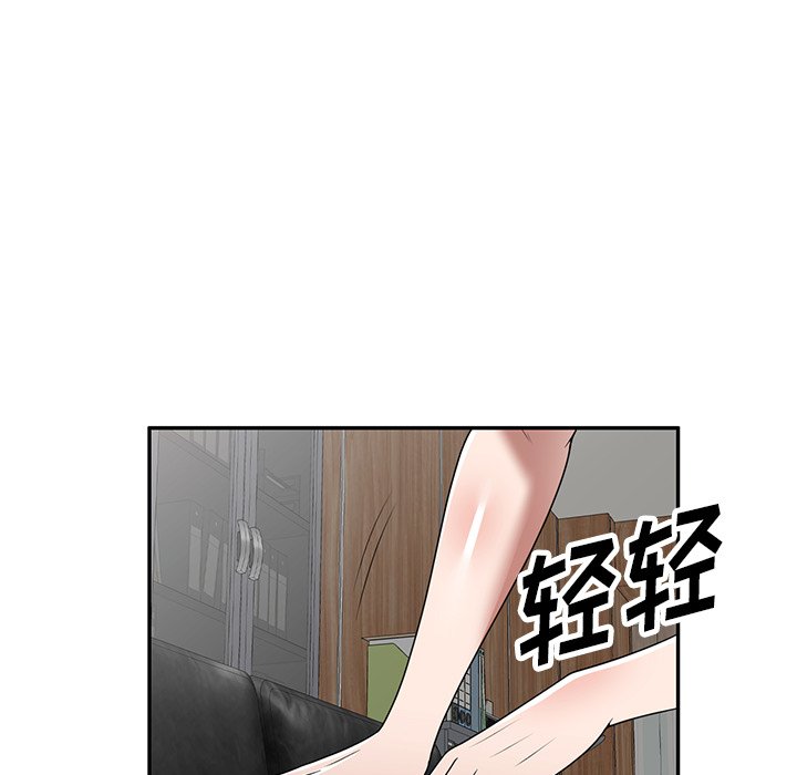 第9话 第 126 页