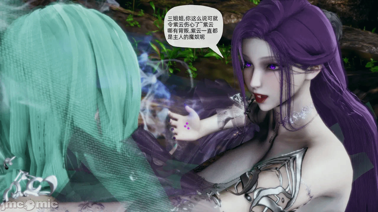 [3D]天玄神魔录01-12 第一话 - 1896