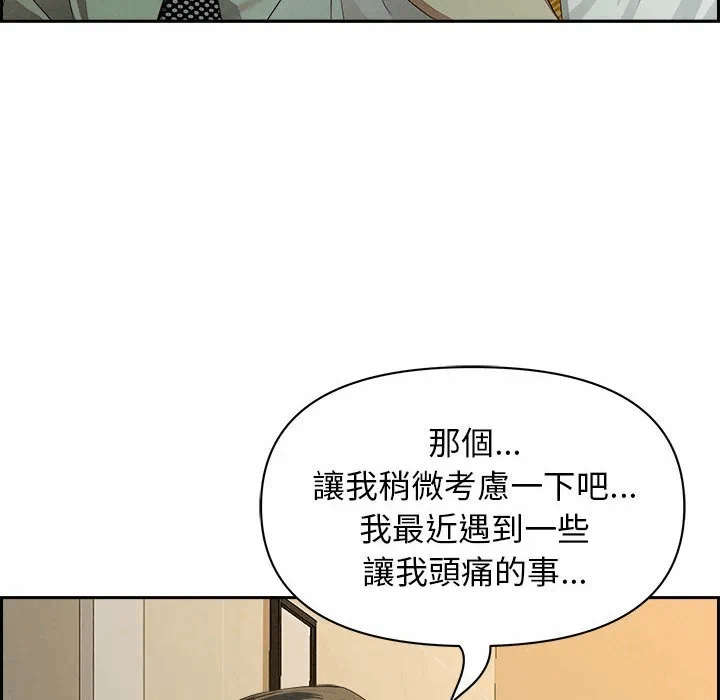 第4话 第 59 页