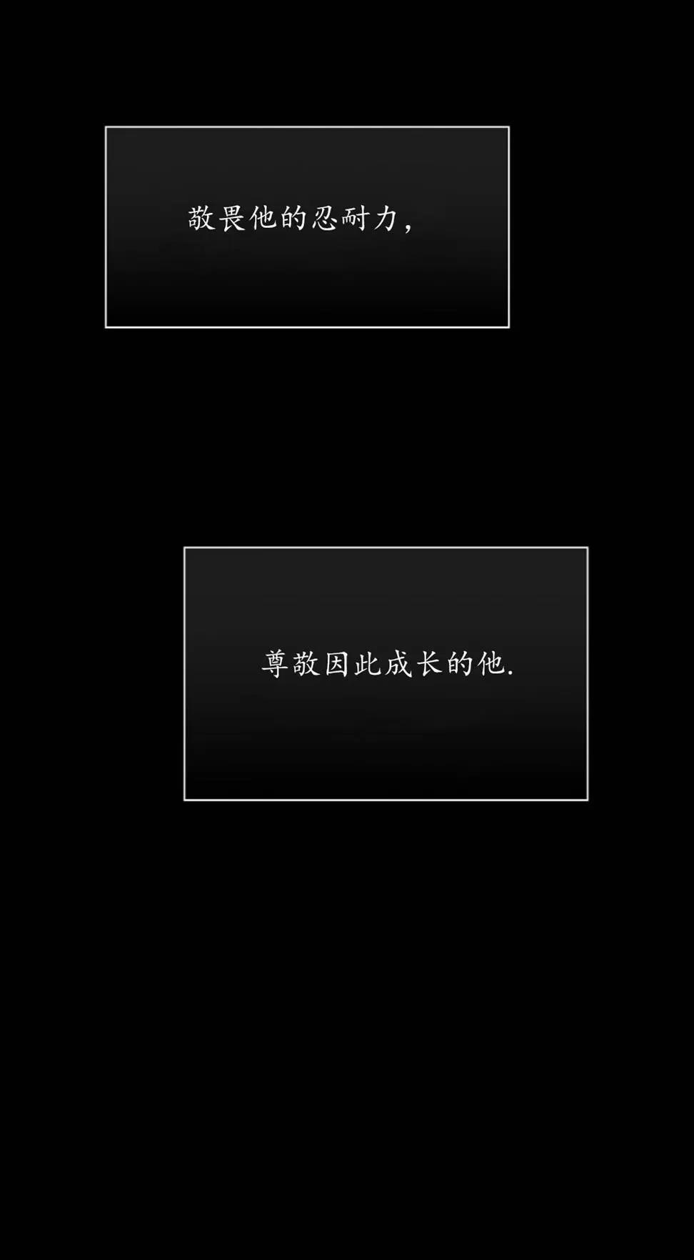 第32话 第 64 页