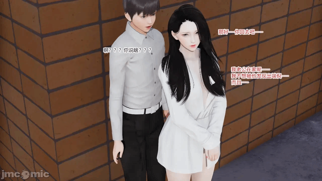 [AA大魔王] 掌控秘密花园15-16 第一话 - 36
