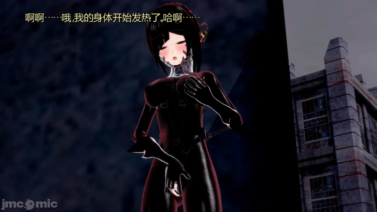 [DarkFlame]_Eris'_Betrayal 第一话 - 47
