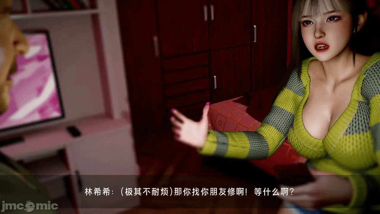 宝可梦罪孽 第1-4章 第一话 - 290