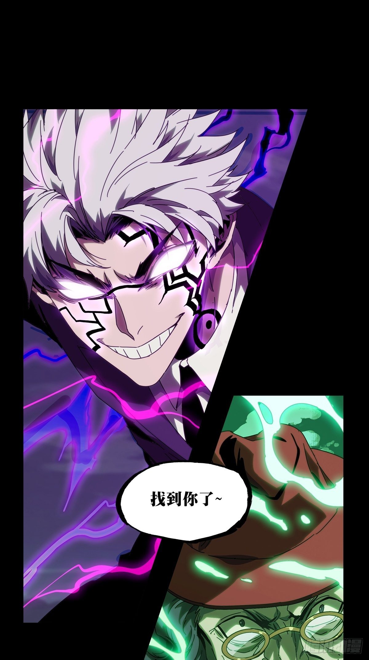 第一百九十三章/活路下 第 10 页