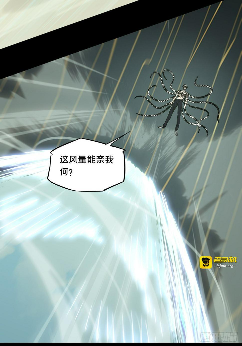 第二百九十七章/强敌下 第 27 页