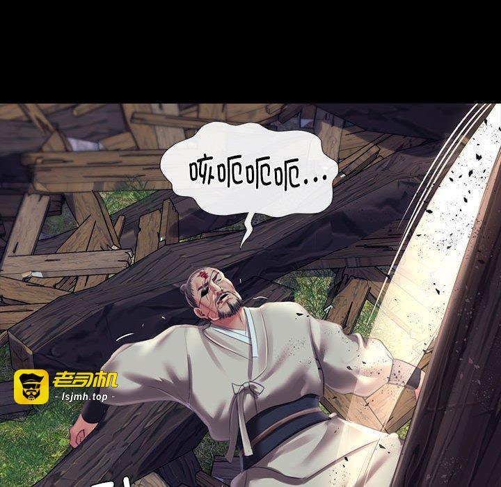 第94话 第 127 页