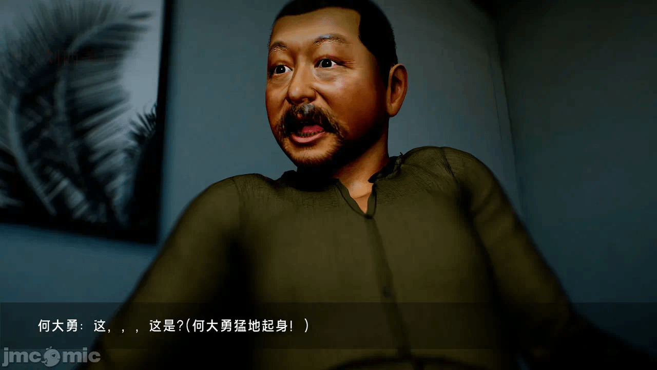宝可梦罪孽 第1-4章 第一话 - 170