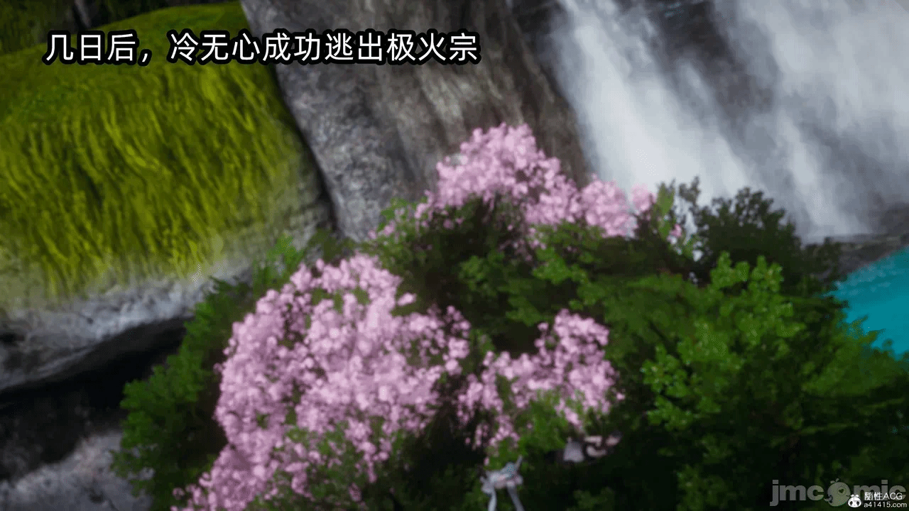 [3D]天玄神魔录01-12 第一话 - 1580