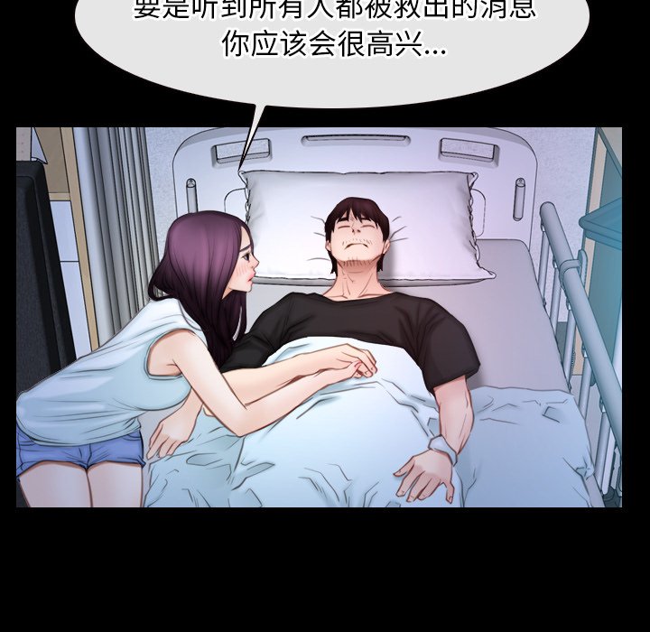 第44话 第 120 页