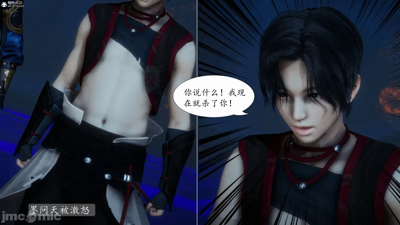 [3D]天玄神魔录01-12 第一话 - 374