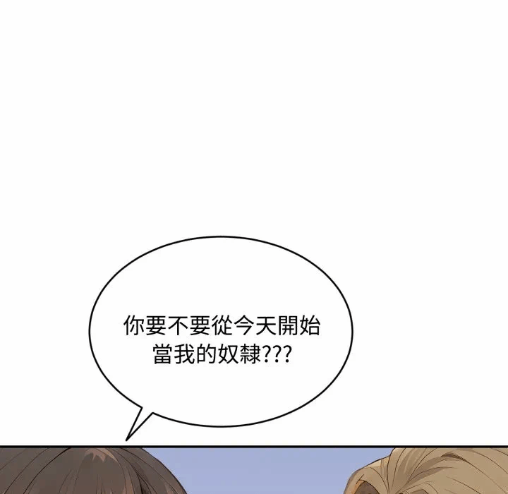 第12话第12话 第 108 页