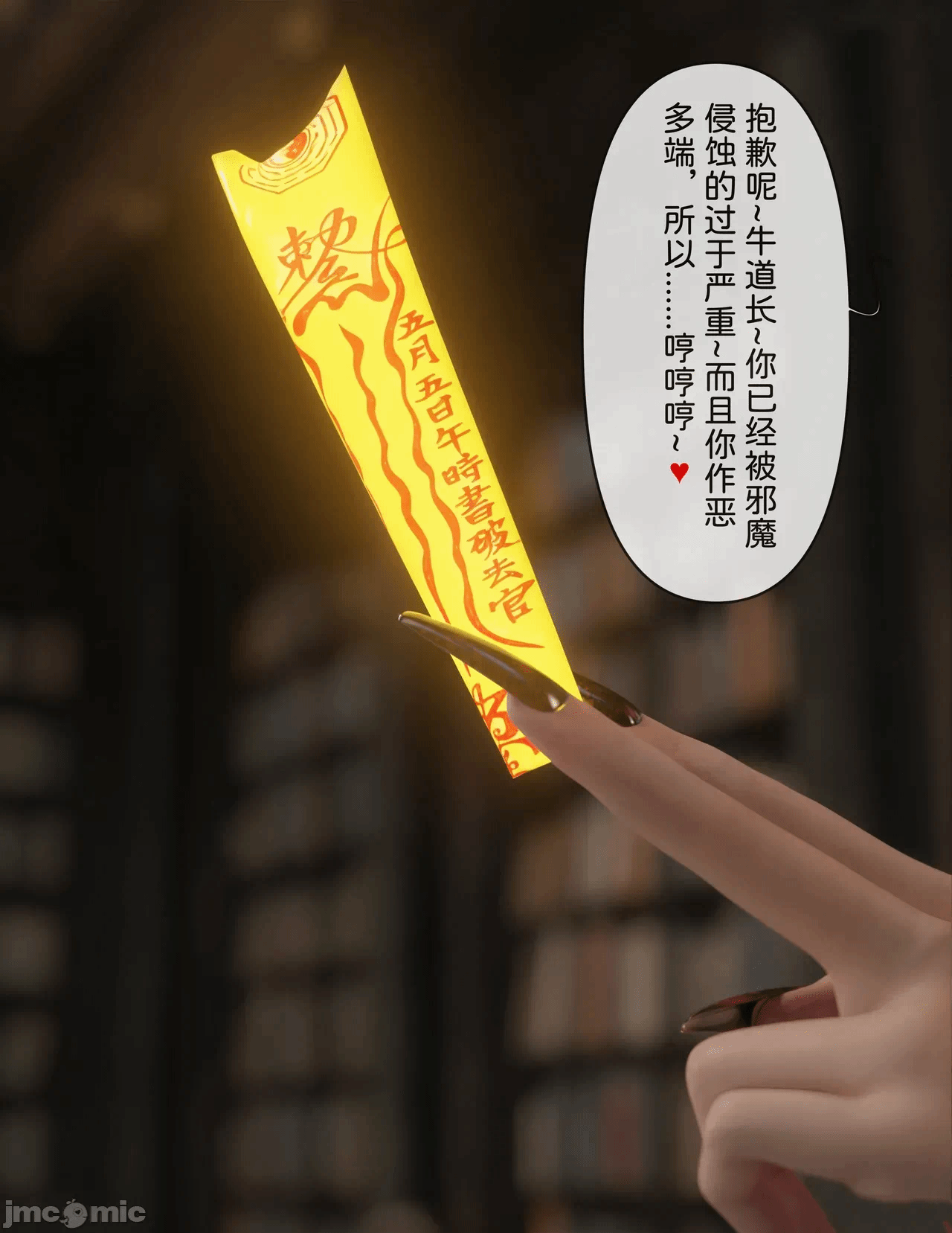第一话 第 478 页