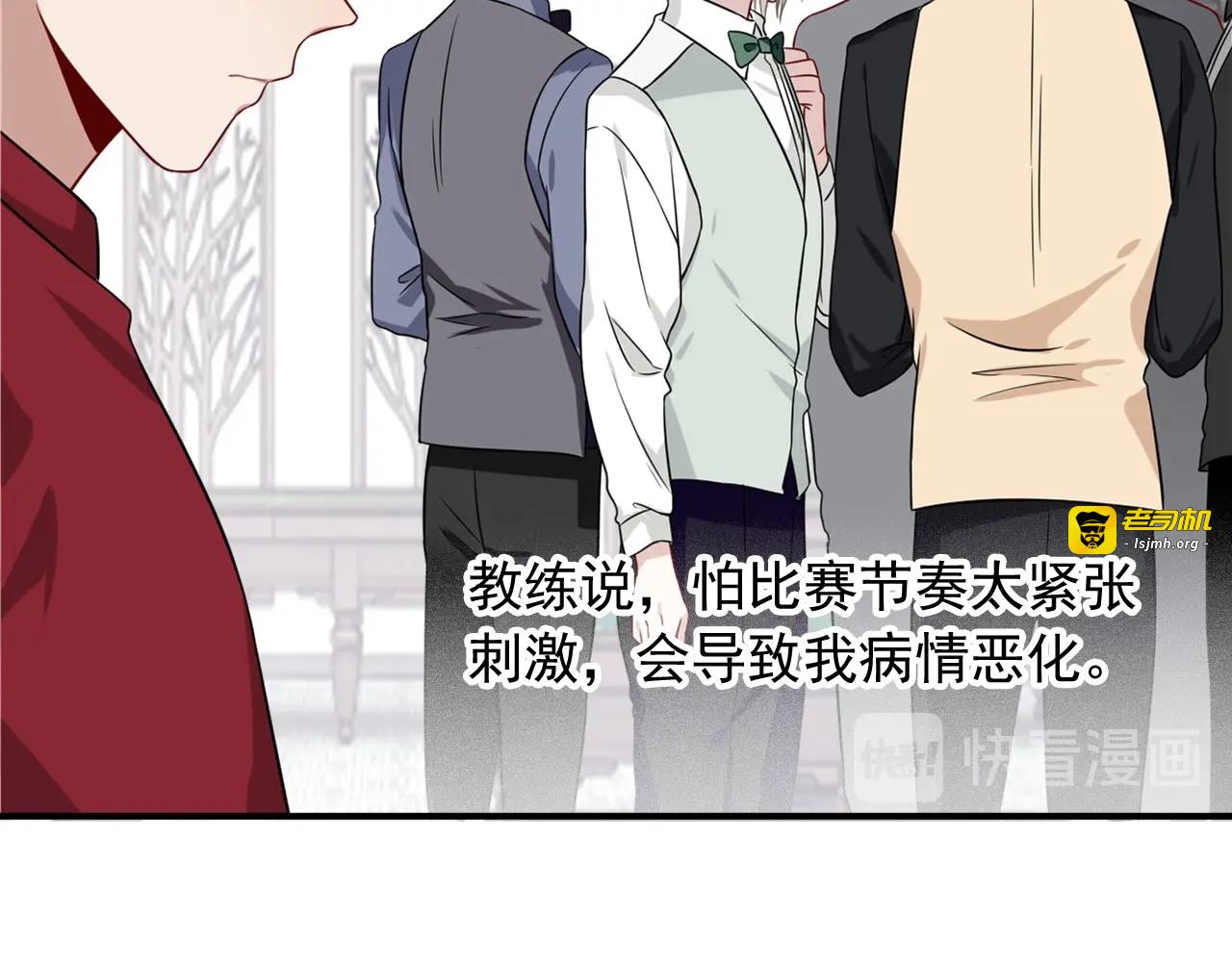 第49话 无尽长路 第 31 页