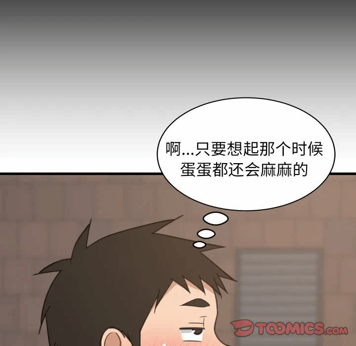 第61话 第 138 页