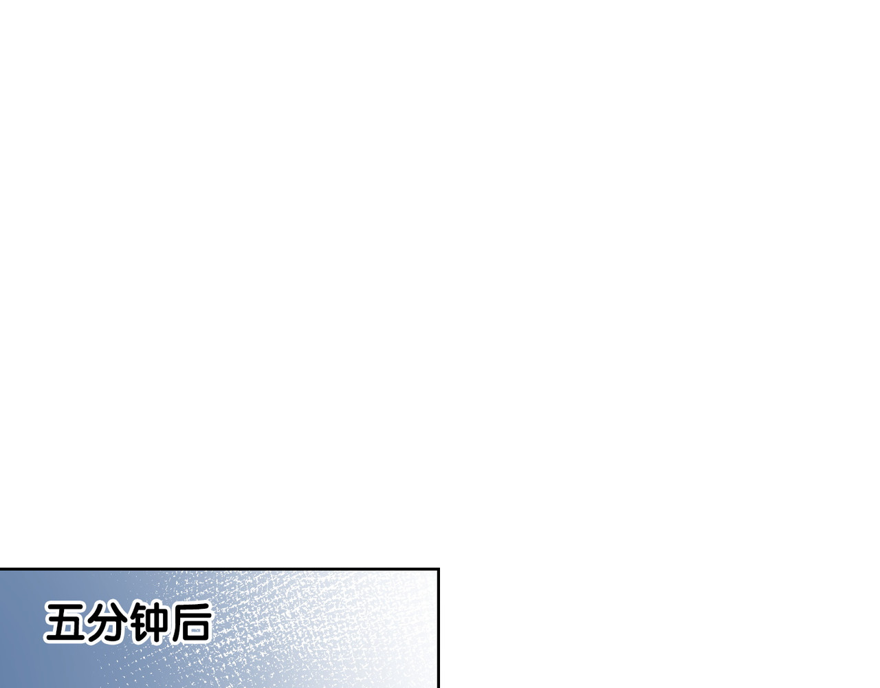 第41话 男朋友需要压制？ 第 130 页