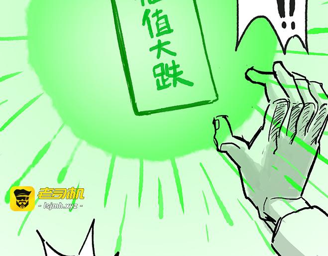 全一话 第 21 页