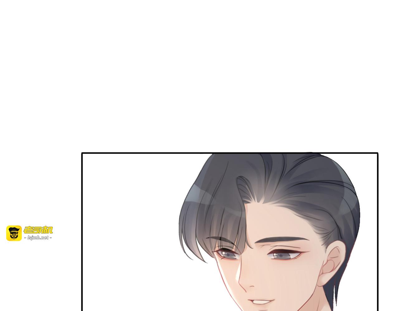 第30话 不当粉丝行不行 第 39 页