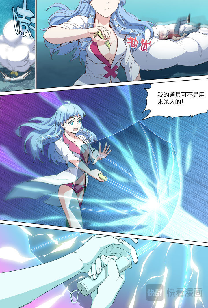 052 大战希金南05 第 16 页