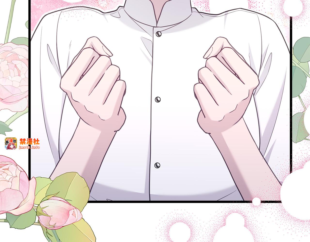第31话 美男出浴 第 67 页