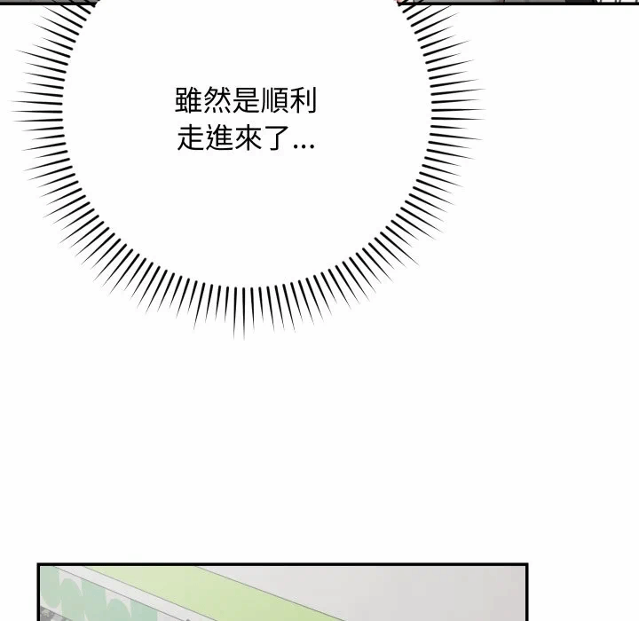 第9话 第 119 页