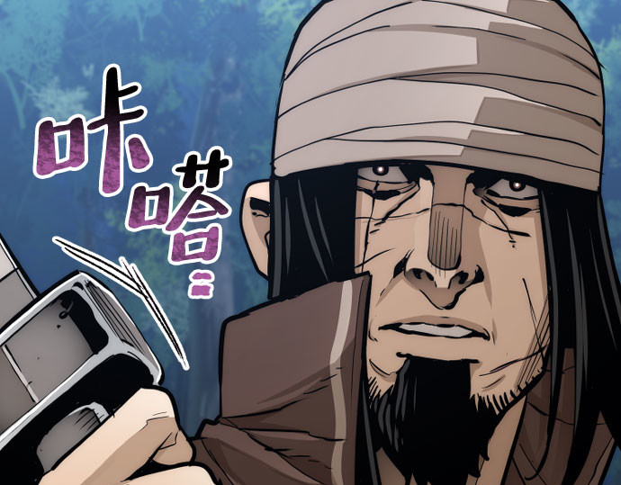 第49话 第 412 页