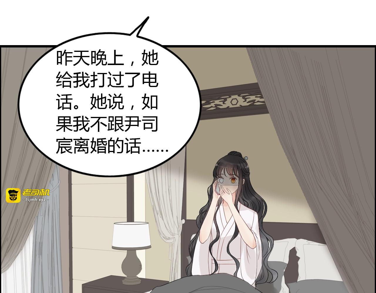 第156话 不得不离开他 第 15 页